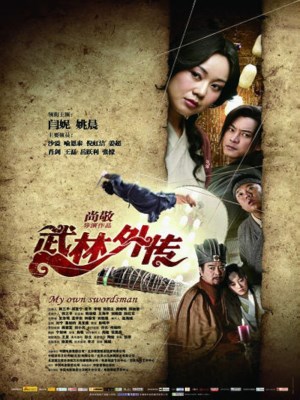 Xem phim My Own Swordsman - Võ Lâm Ngoại Truyện 2011 Full HD Vietsub