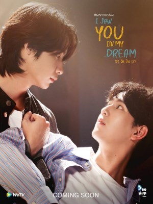 Xem phim I Saw You in My Dream - Gặp Anh Trong Mơ 2024 Full HD Vietsub