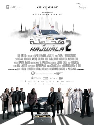 Xem phim Hajwala 2 - Hajwala 2: Nhiệm Vụ Bí Ẩn 2018 Full HD Vietsub