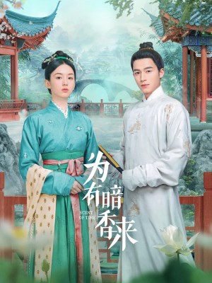 Xem phim The Scent of Time - Vi Hữu Ám Hương Lai - Tẩy Duyên Hoa 2023 Full HD Vietsub