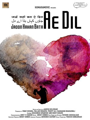 Xem phim Lovefucked - Trái Tim Hỡi, Tôi Nên Đi Đâu? 2018 Full HD Vietsub