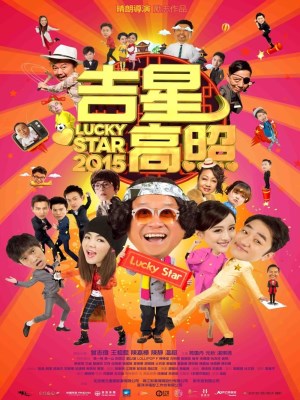 Xem phim Ji xing gao zhao - Ngôi Sao May Mắn 2015 2015 Full HD Vietsub