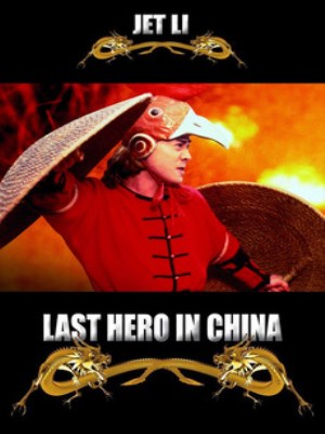 Xem phim Last Hero In China - Hoàng Phi Hồng: Thiết Kê Đấu Ngô Công 1993 Full HD Vietsub