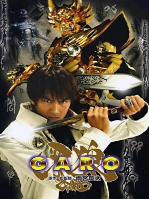 Xem phim Garo - Garo: Ma Giới Kị Sĩ 2005 Full HD Vietsub