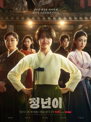 Xem phim Jeong Nyeon - Jeong Nyeon: Ngôi Sao Vụt Sáng 2024 Full HD Vietsub
