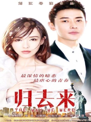 Xem phim The Way We Were - Quy Khứ Lai 2018 Full HD Vietsub