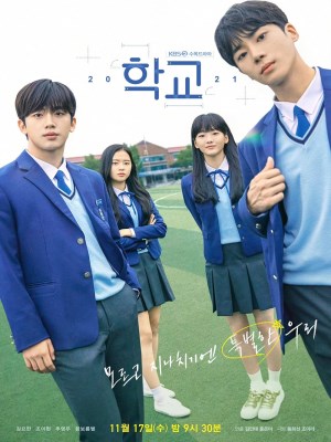 Xem phim School 2021 - Học Đường 2021 2021 Full HD Vietsub