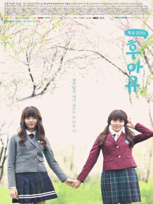 Xem phim Who Are You: School 2015 - Học Đường 2015 2015 Full HD Vietsub