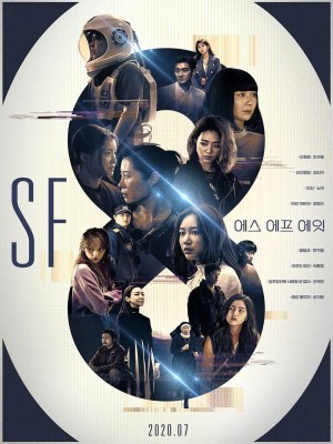 Xem phim SF8 - Thí Nghiệm 2020 Full HD Vietsub