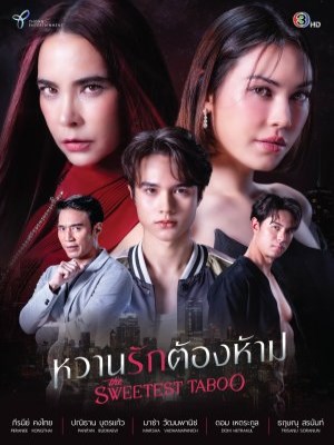 Xem phim The Sweetest Taboo - Mật Ngọt Cấm Kỵ 2024 Full HD Vietsub