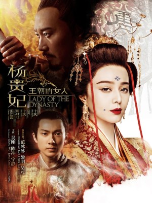 Xem phim Lady of the Dynasty - Vương Triều Của Mỹ Nhân Dương Quý Phi 2015 Full HD Vietsub