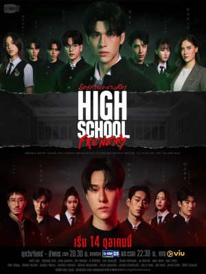 Xem phim High School Frenemy - Người Bạn Thù Địch 2024 Full HD Vietsub