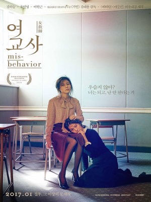 Xem phim Misbehavior - Hành Vi Sai Trái 2016 Full HD Vietsub
