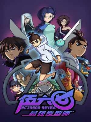 Xem phim Scissor Seven Season 2 - Sát Thủ Lưỡi Kéo (Mùa 2) 2020 Full HD Vietsub