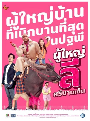 Xem phim The Cheery Lee, Village Headman - Trưởng Làng Lee Vui Vẻ 2023 Full HD Vietsub