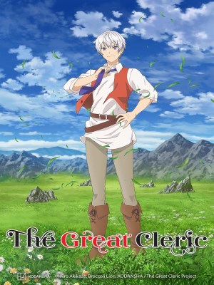 Xem phim The Great Cleric - Thánh Giả Vô Song – Con Đường Mà Nhân Viên Văn Phòng Chọn Để Sinh Tồn Ở Dị Giới 2023 Full HD Vietsub