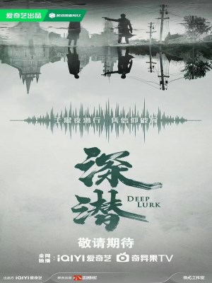 Xem phim Deep Lurk - Thâm Tiềm: Giấu Kín 2024 Full HD Vietsub