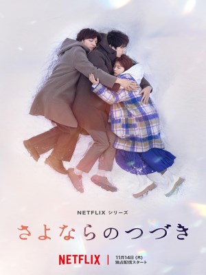 Xem phim Beyond Goodbye - Sau Lời Tạm Biệt 2024 Full HD Vietsub