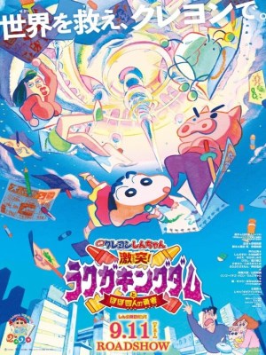Xem phim Shinchan: Crash! Scribble Kingdom and Almost Four Heroes - Shin Cậu Bé Bút Chì: Vương Quốc Nghệch Ngoạc 2020 Full HD Vietsub