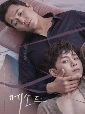 Xem phim Method - Phương Pháp 2017 Full HD Vietsub