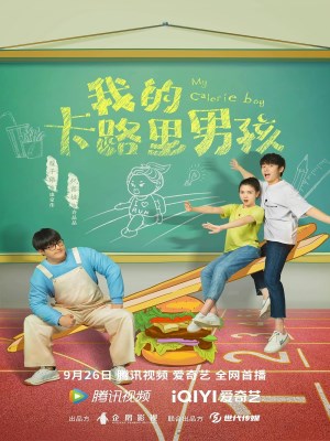 Xem phim Wo de ka lu li nan hai - Chàng Trai Calorie Của Tôi 2022 Full HD Vietsub