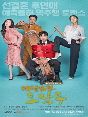 Xem phim My Husband Oh Jak-doo - Chồng Tôi Là Oh Jak Doo 2018 Full HD Vietsub