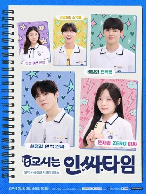 Xem phim Social Savvy Class 101 - Lớp Học Siêu Sao 101 2024 Full HD Vietsub