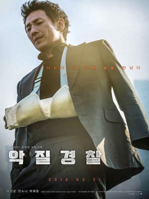 Xem phim Jo Pil-ho: The Dawning Rage - Jo Pil-Ho: Cơn Cuồng Nộ Bắt Đầu 2019 Full HD Vietsub