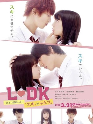 Xem phim L-DK Hitotsu Yane no Shita, (Suki) ga Futatsu - L♥DK: Hai Tình Yêu Dưới Một Mái Nhà 2019 Full HD Vietsub