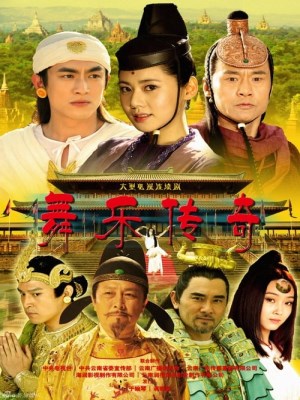 Xem phim Wu yue chuan qi - Vũ Lạc Truyền Kỳ 2013 Full HD Vietsub