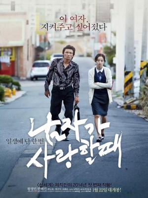 Xem phim Man in Love - Người Đàn Ông Đang Yêu 2014 Full HD Vietsub