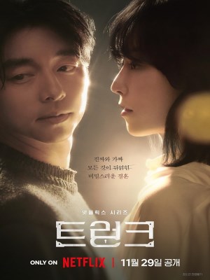 Xem phim The Trunk - Chiếc Vali 2024 Full HD Vietsub