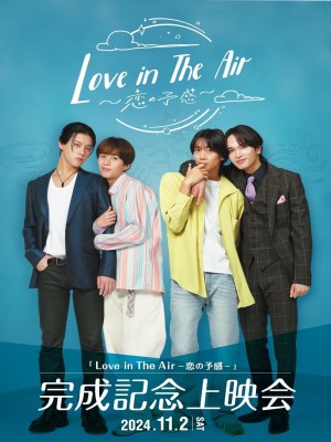 Xem phim Love in the Air: Premonition of Love - Tình Yêu Trong Không Khí 2024 Full HD Vietsub