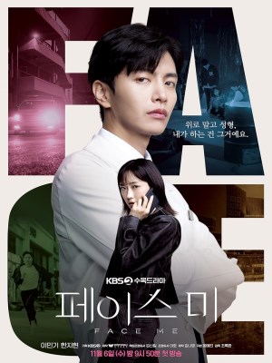 Xem phim Face Me - Đối Mặt 2024 Full HD Vietsub