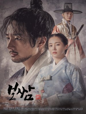 Xem phim Bossam: Steal the Fate - Bossam: Đánh Cắp Số Phận 2021 Full HD Vietsub