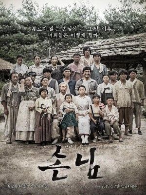 Xem phim The Piper - Người Thổi Sáo 2015 Full HD Vietsub
