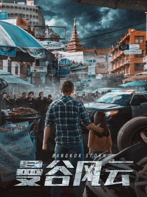 Bão Tố Băng Cốc