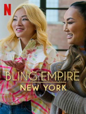 Đế Chế Phô Trương: New York