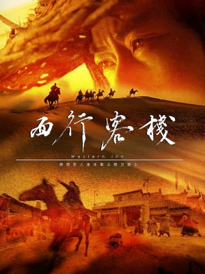 Nhà Trọ Tây Hành
