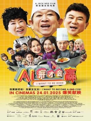 Ai Cũng Muốn Làm Chủ