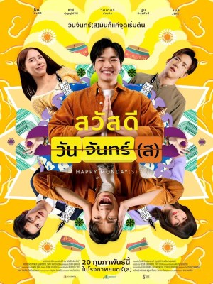 Thứ Hai Vui Vẻ