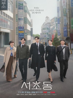 Luật Sư Phường Seocho
