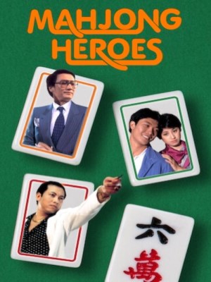 Anh Hùng Mạt Chược