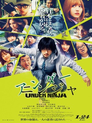Xem phim Ninja Ẩn Thân online