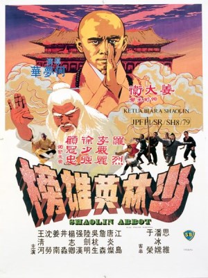Xem phim Abbot of Shaolin online