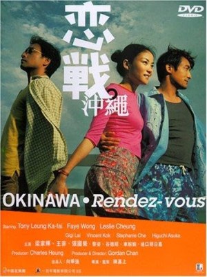 Duyên Tình Okinawa