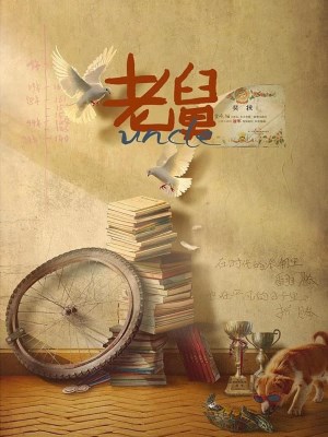 Xem phim Ông Cậu Của Tôi online
