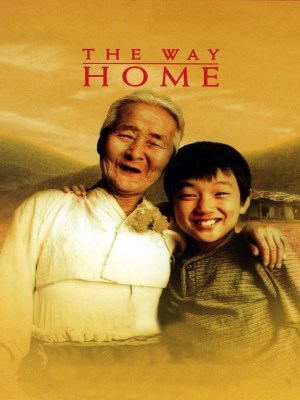 Đường Về Nhà