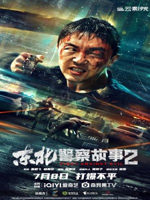 Câu Chuyện Cảnh Sát Đông Bắc 2