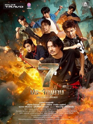Xem phim 7 Chiến Sĩ Huyền Thoại online